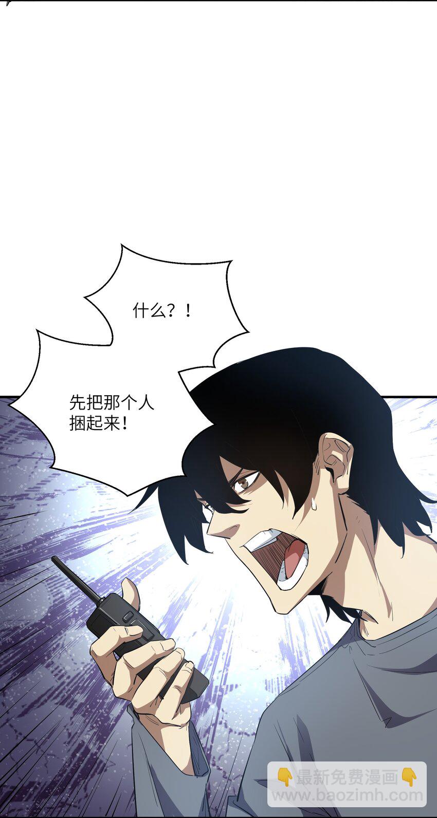 030 相信(1/2)-第30话