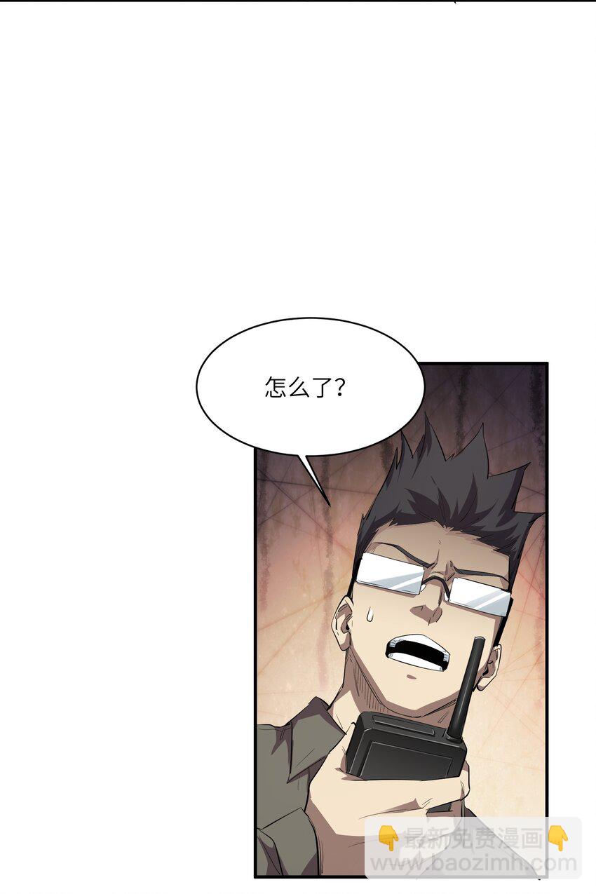 030 相信(1/2)-第30话