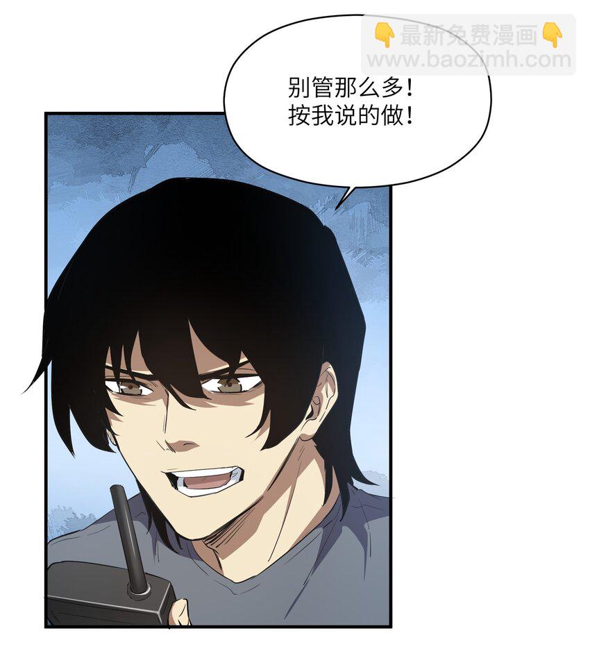 030 相信(1/2)-第30话