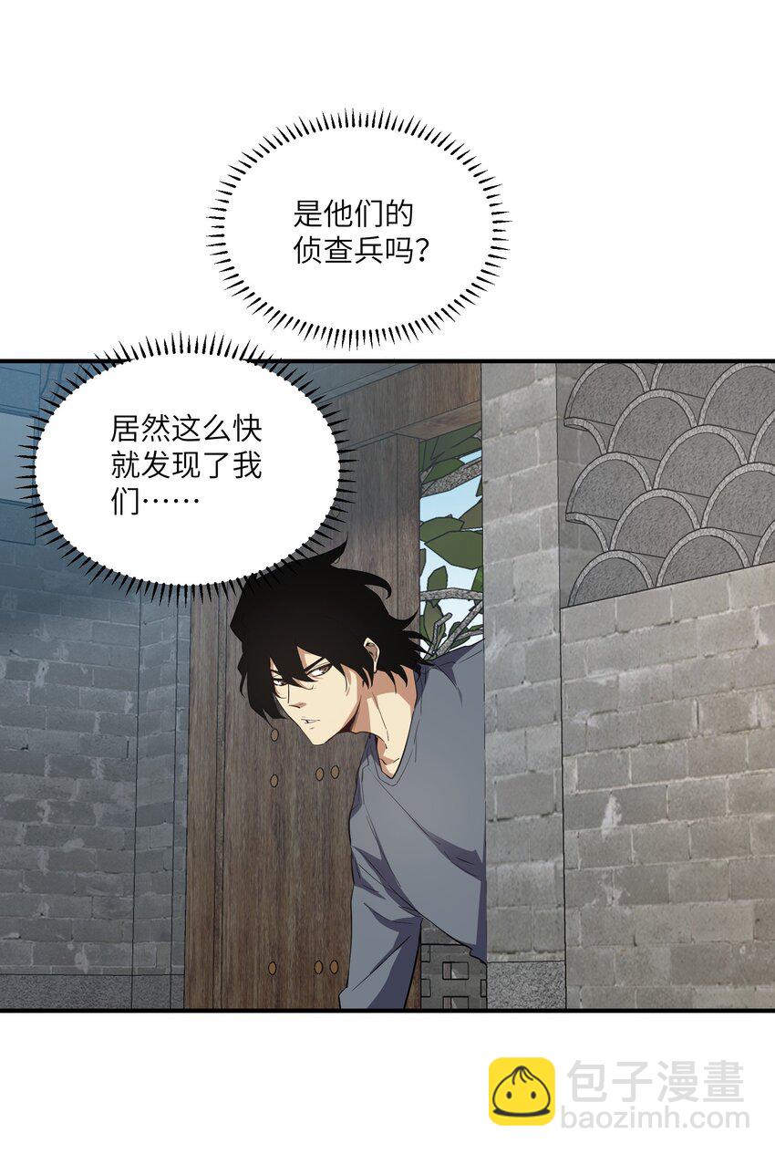 030 相信(1/2)-第30话