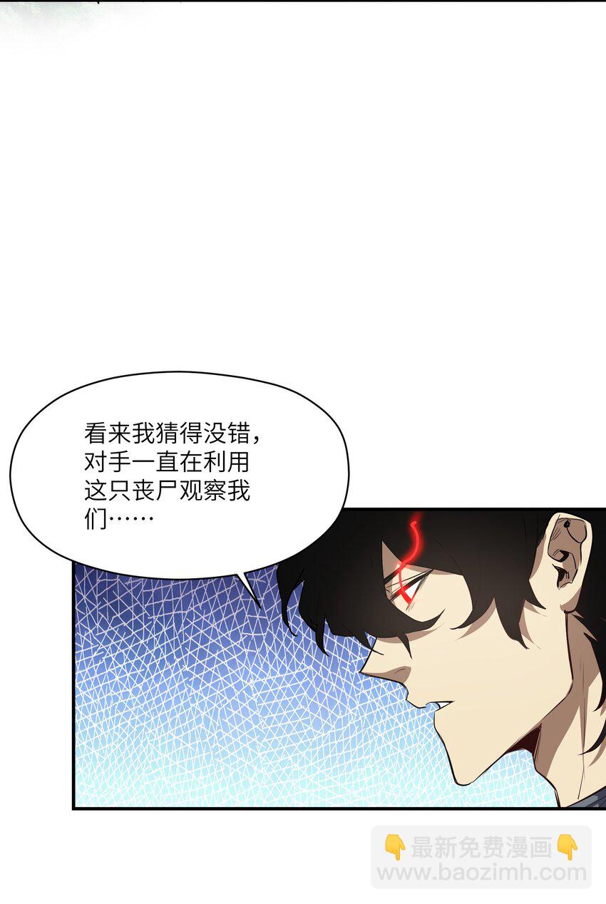 030 相信(1/2)-第30话