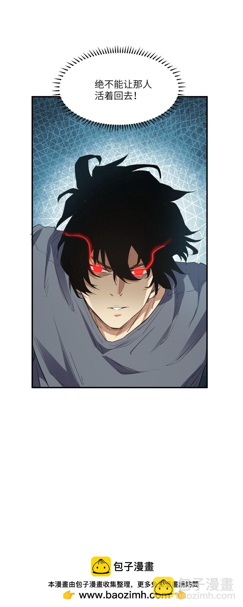 030 相信(1/2)-第30话