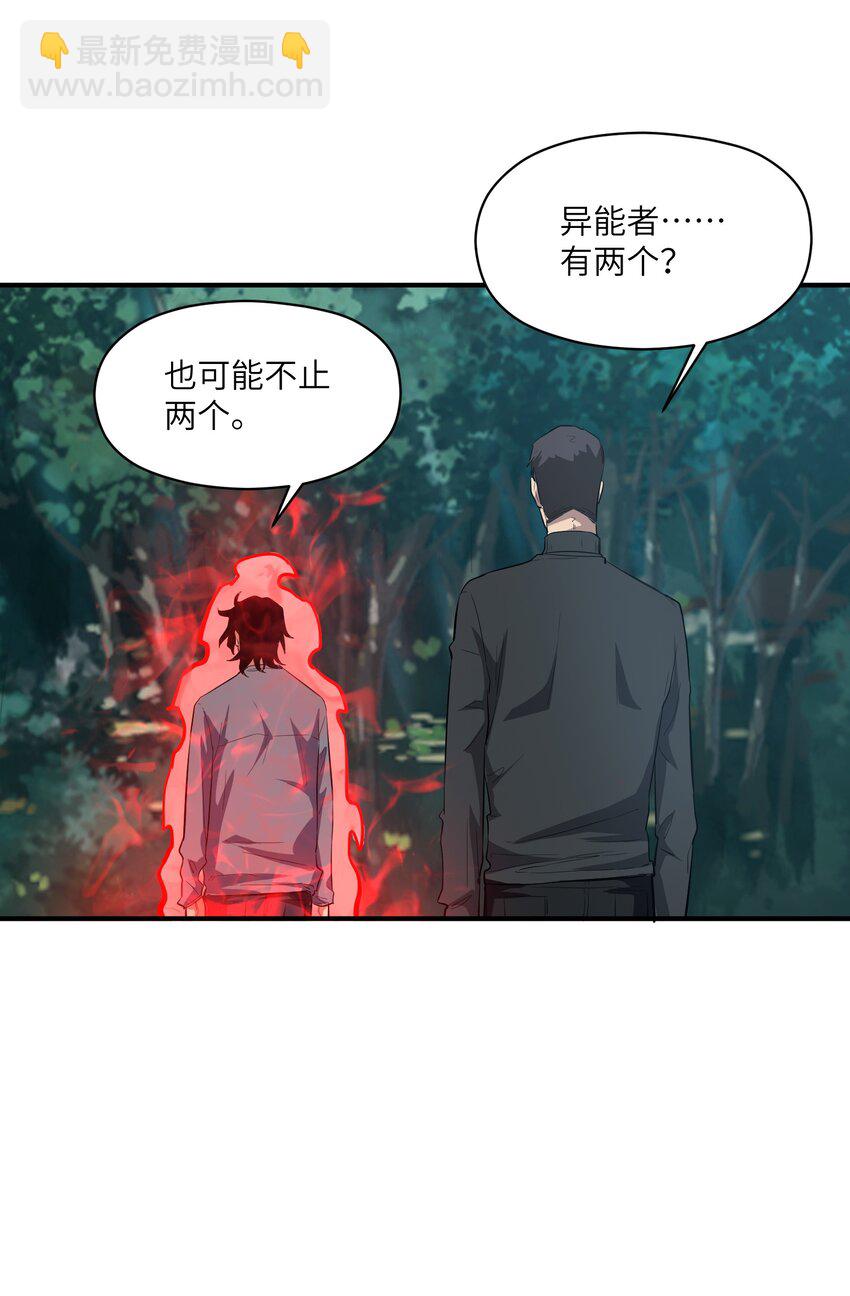 030 相信(1/2)-第30话