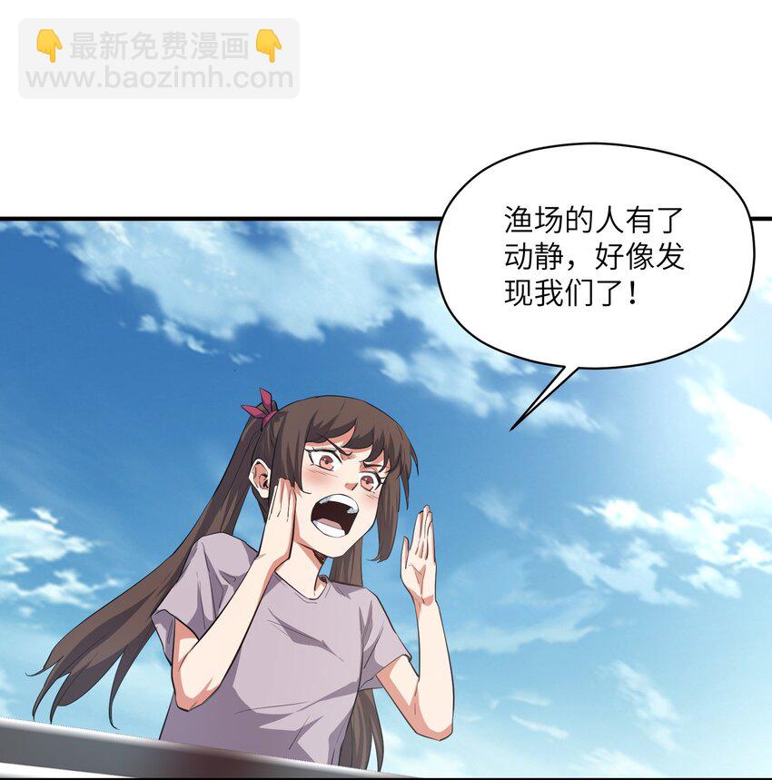 030 相信(1/2)-第30话