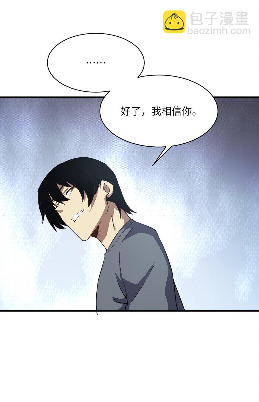 032 才十八岁(1/2)-第32话