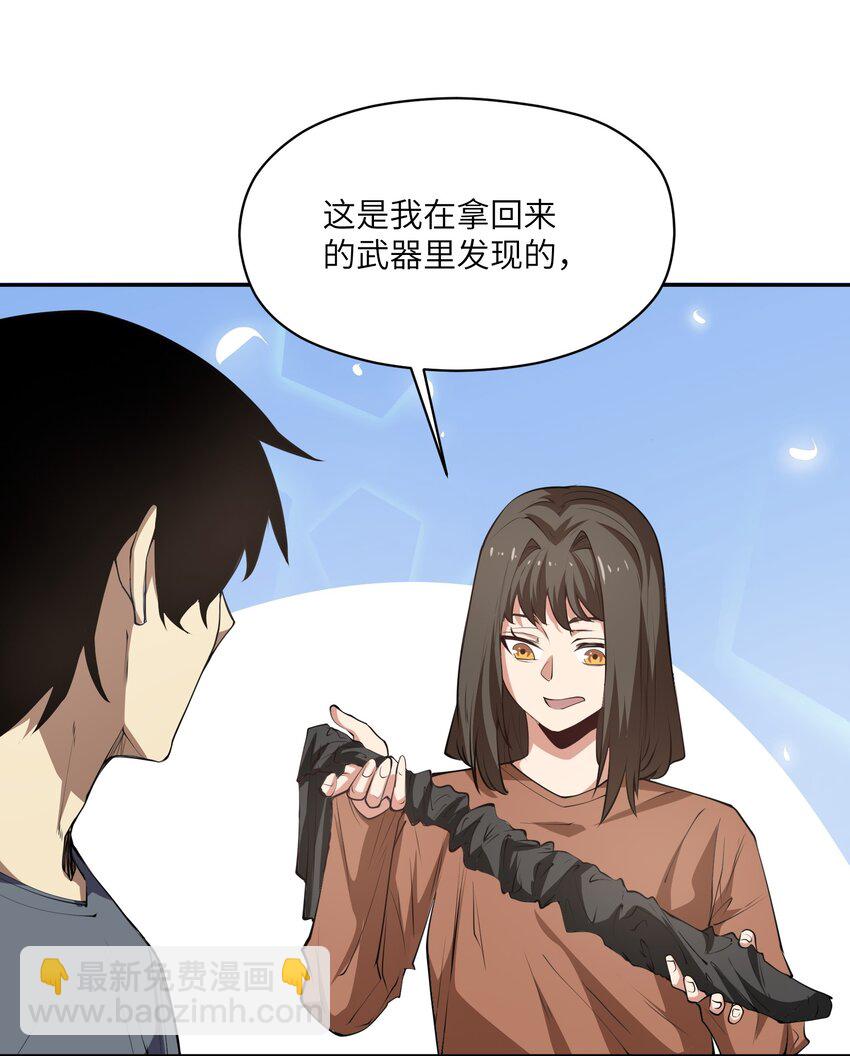 032 才十八岁(1/2)-第32话