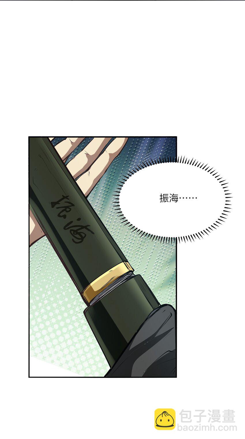 032 才十八岁(1/2)-第32话