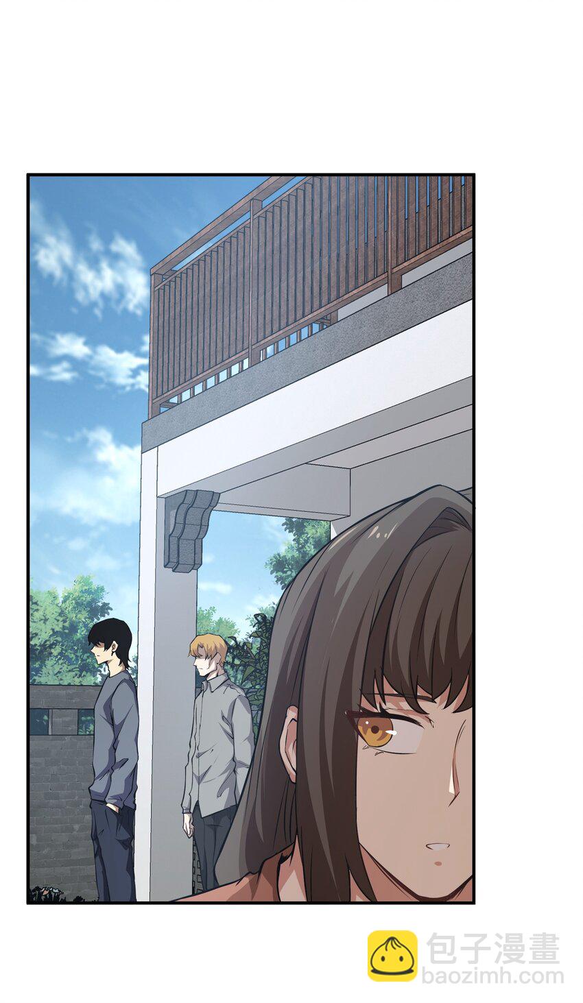 032 才十八岁(1/2)-第32话