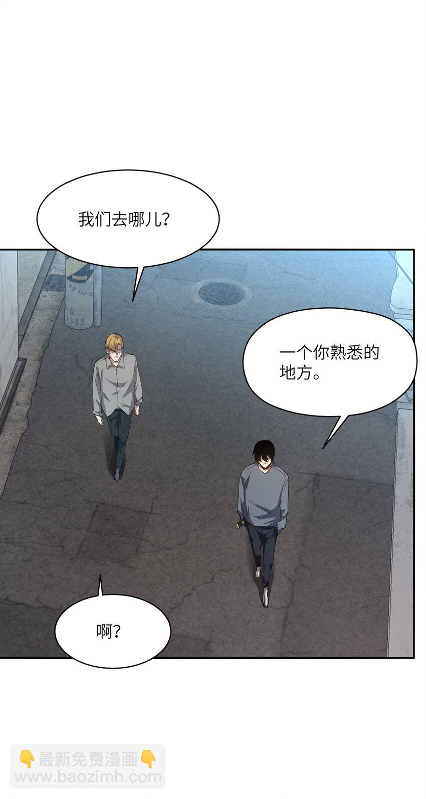 032 才十八岁(1/2)-第32话