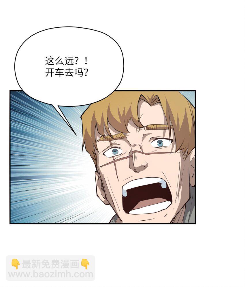 032 才十八岁(1/2)-第32话