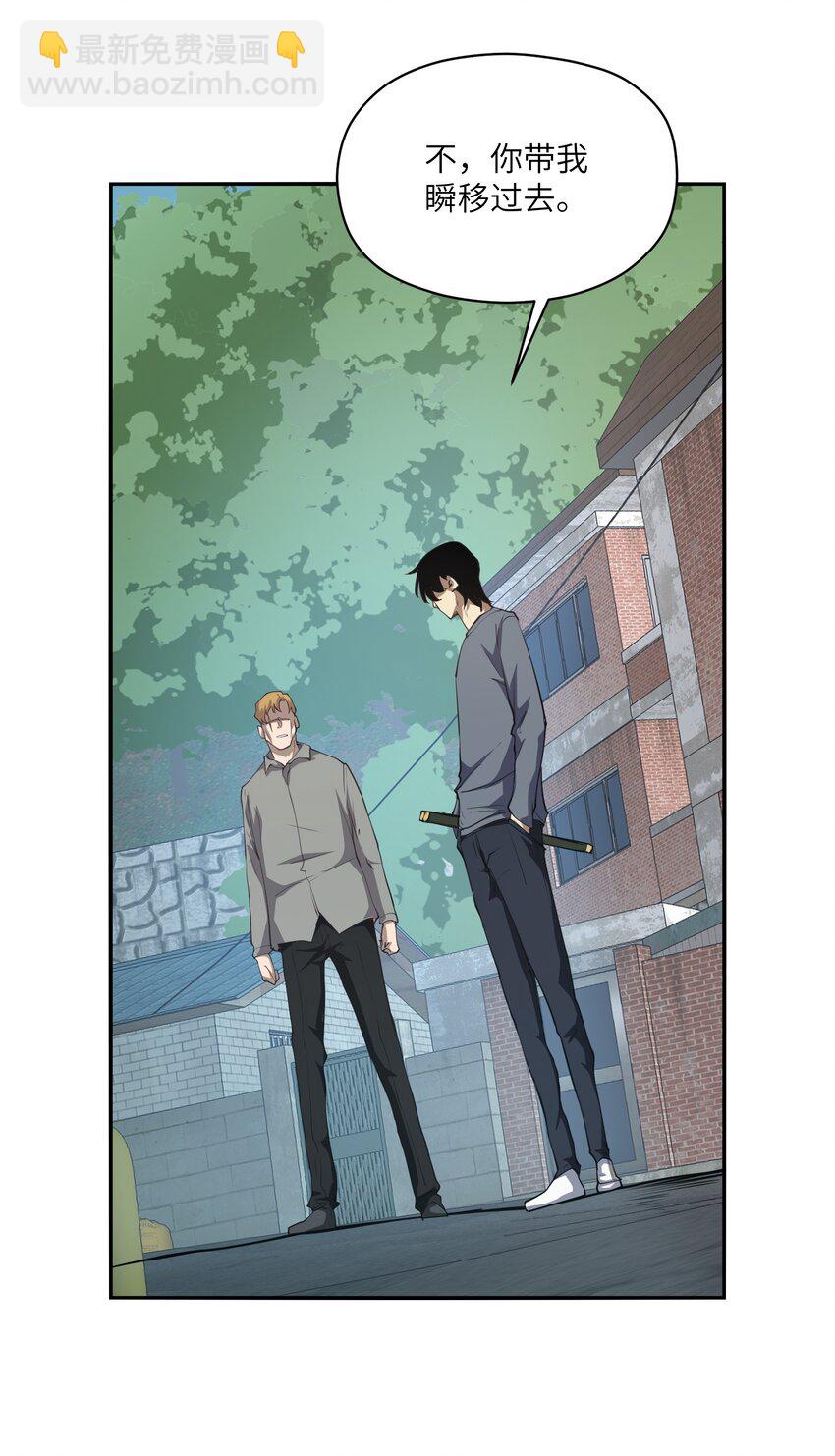 032 才十八岁(1/2)-第32话