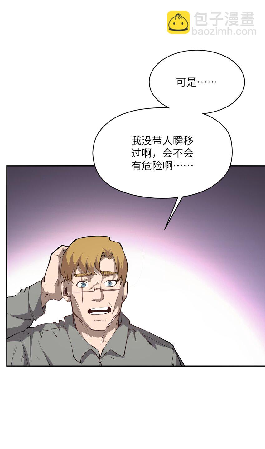 032 才十八岁(1/2)-第32话