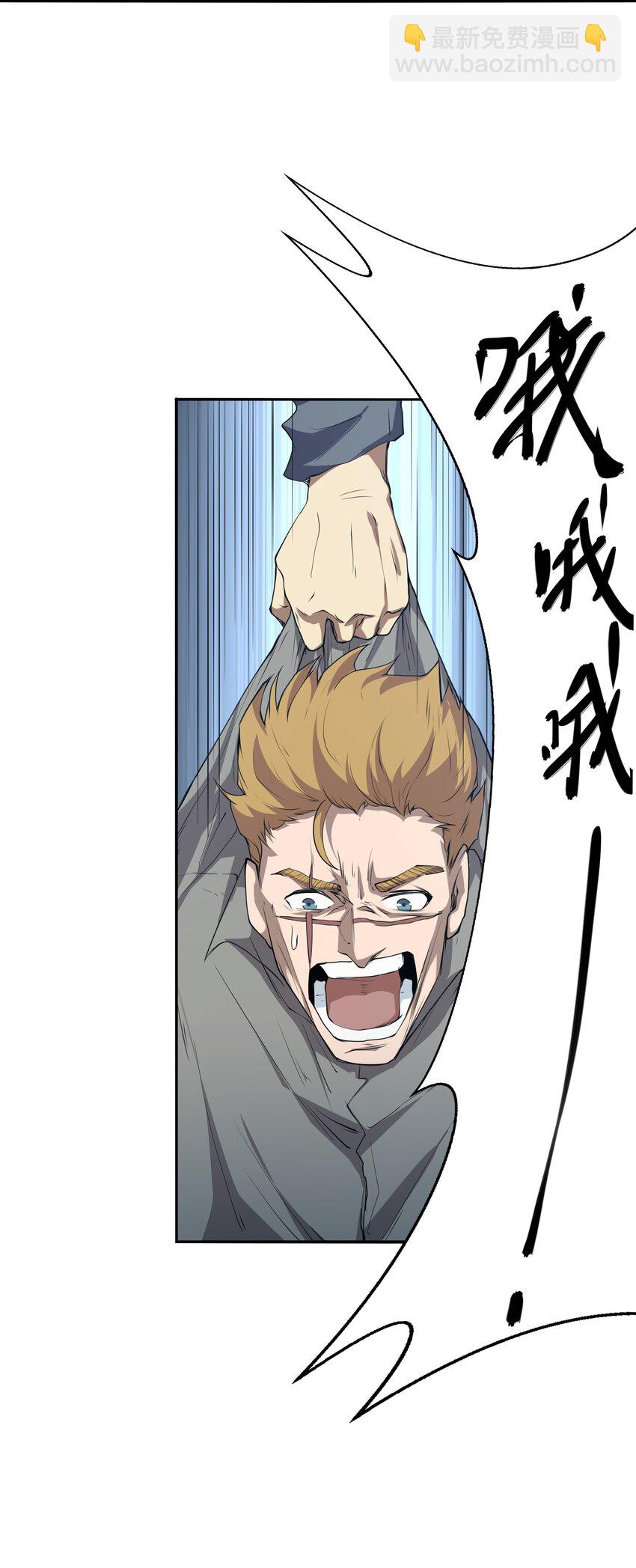 032 才十八岁(1/2)-第32话