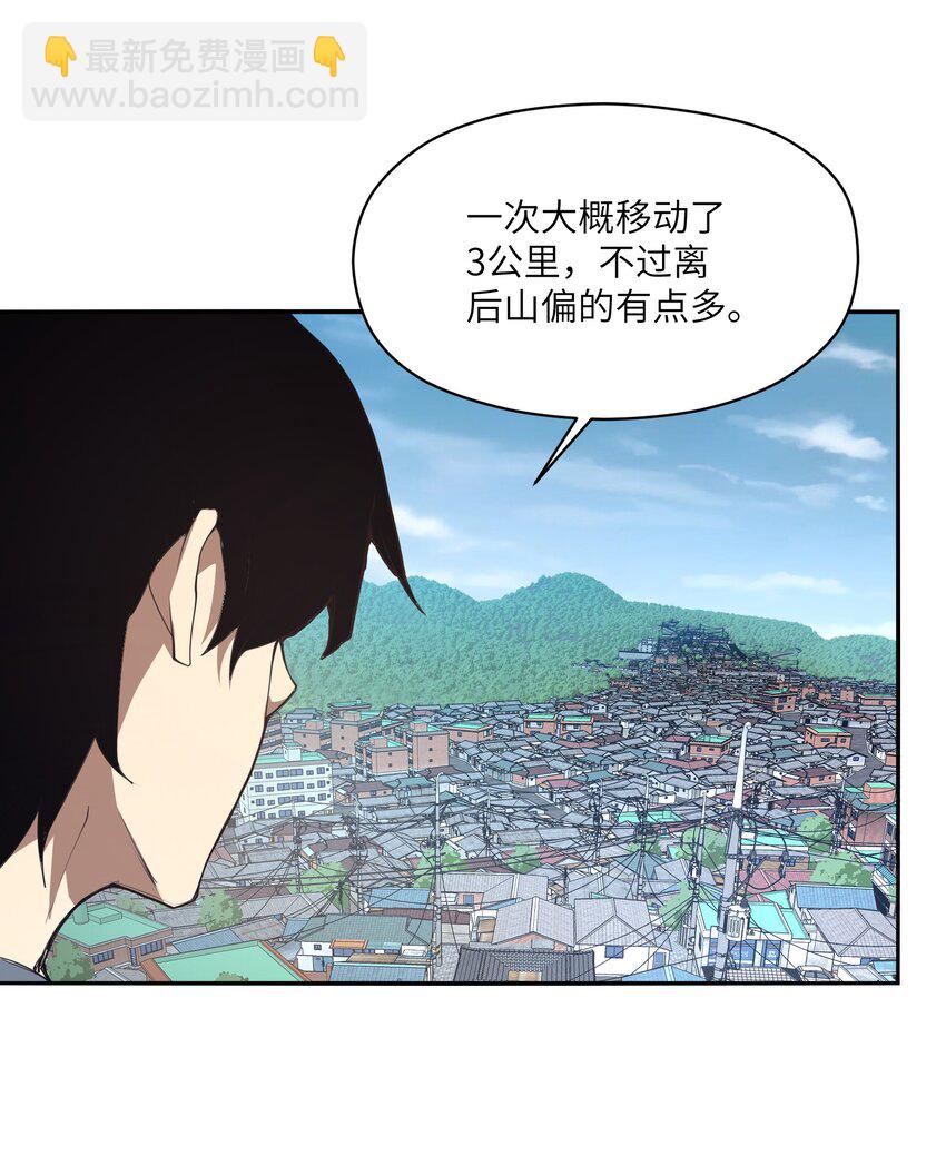 032 才十八岁(1/2)-第32话