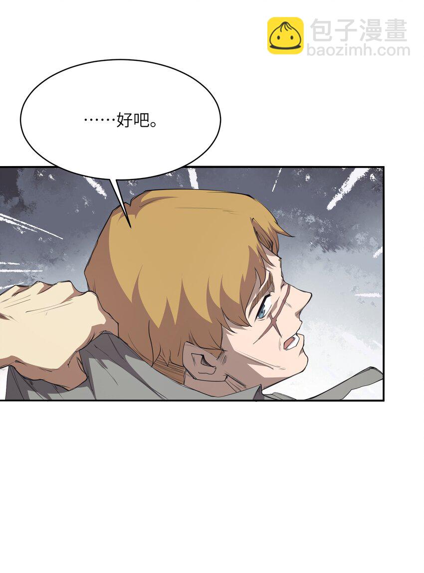 032 才十八岁(1/2)-第32话