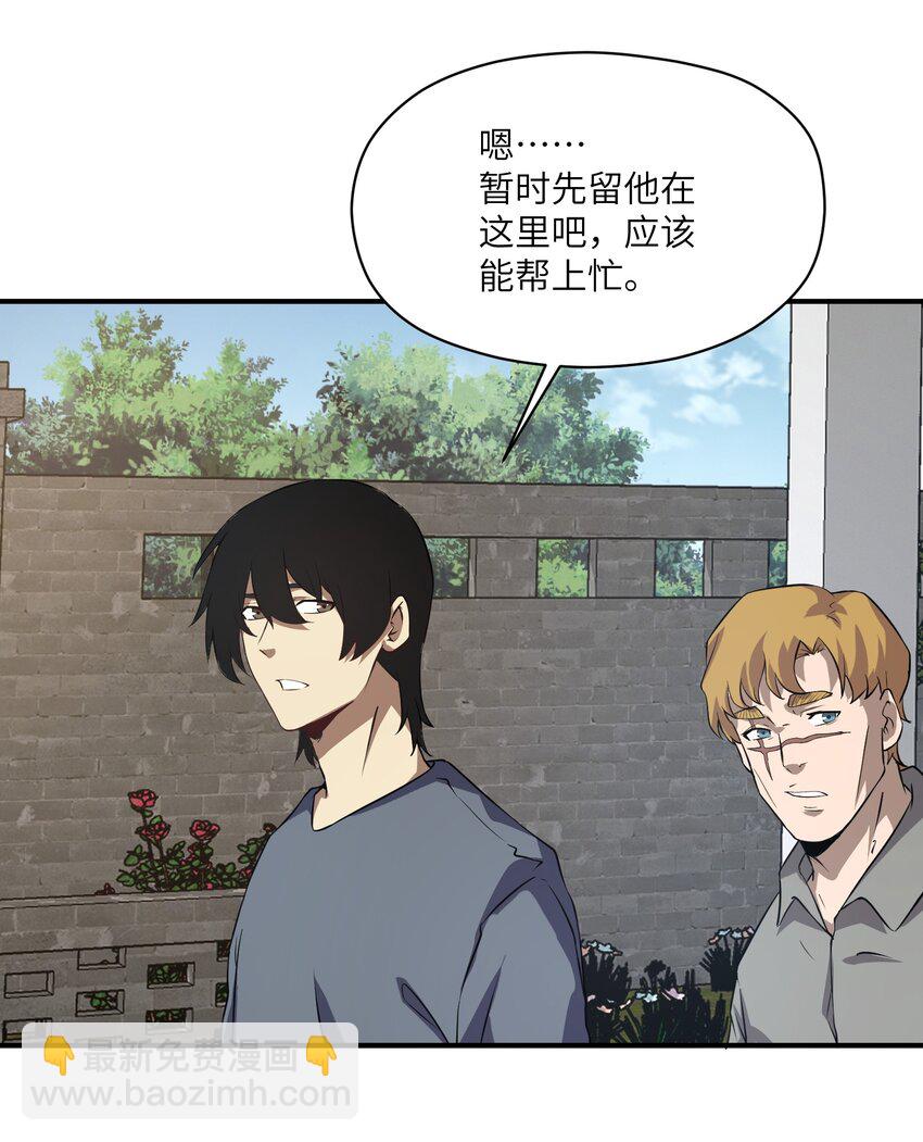 032 才十八岁(1/2)-第32话