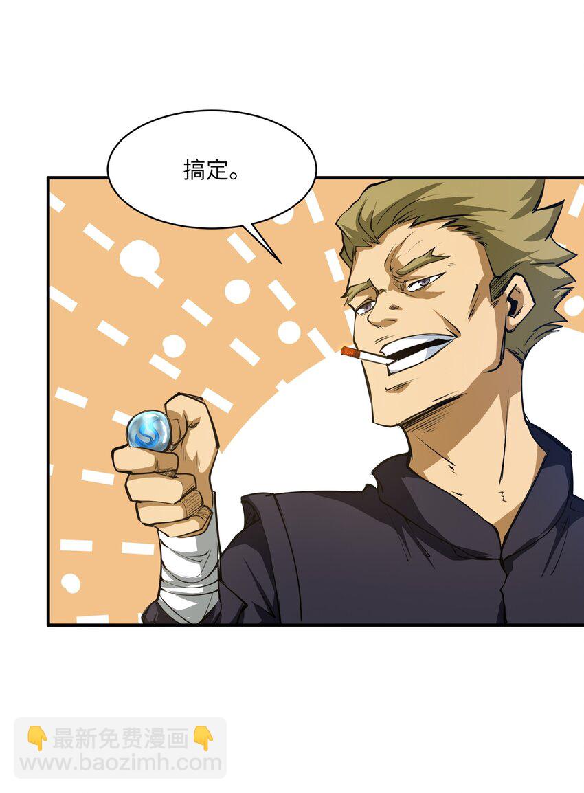 034 节外生枝(1/2)-第34话