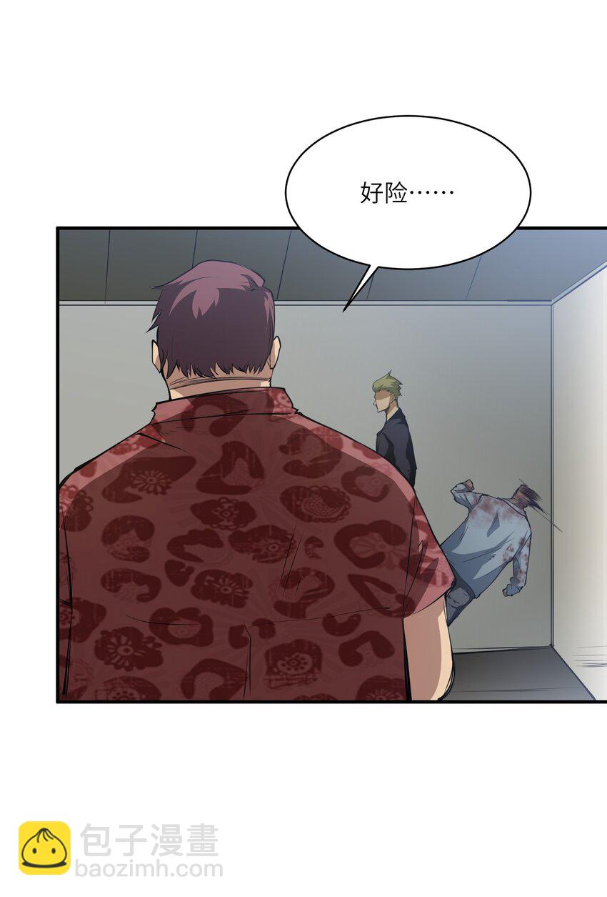 034 节外生枝(1/2)-第34话