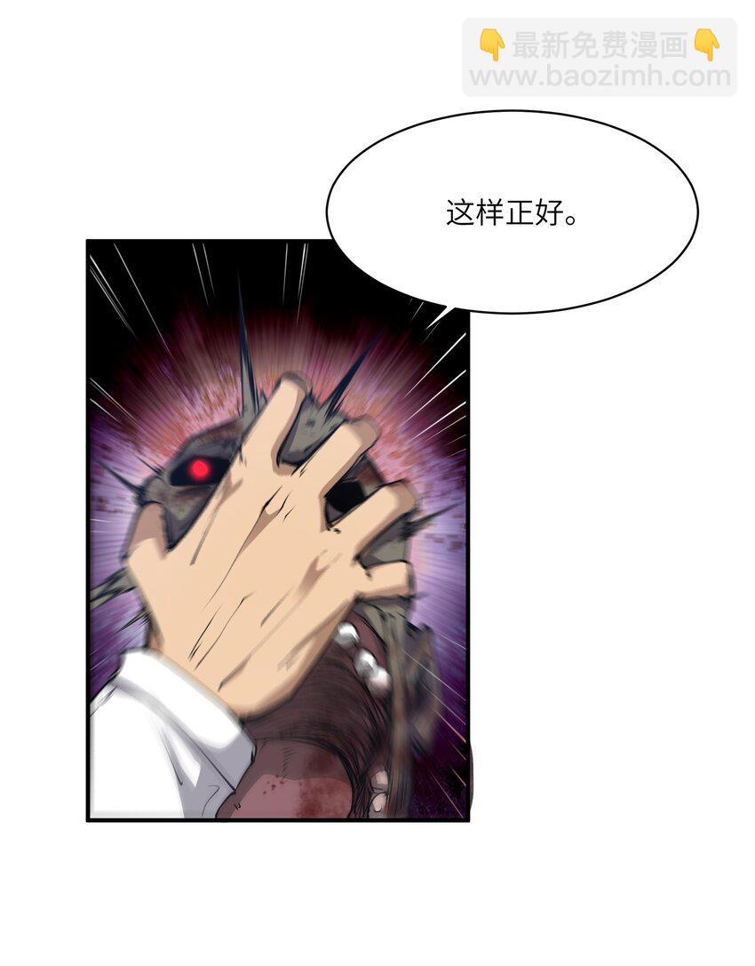 034 节外生枝(1/2)-第34话