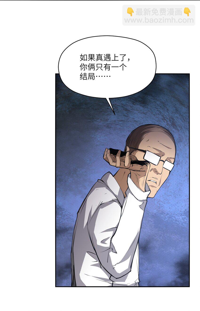 034 节外生枝(1/2)-第34话