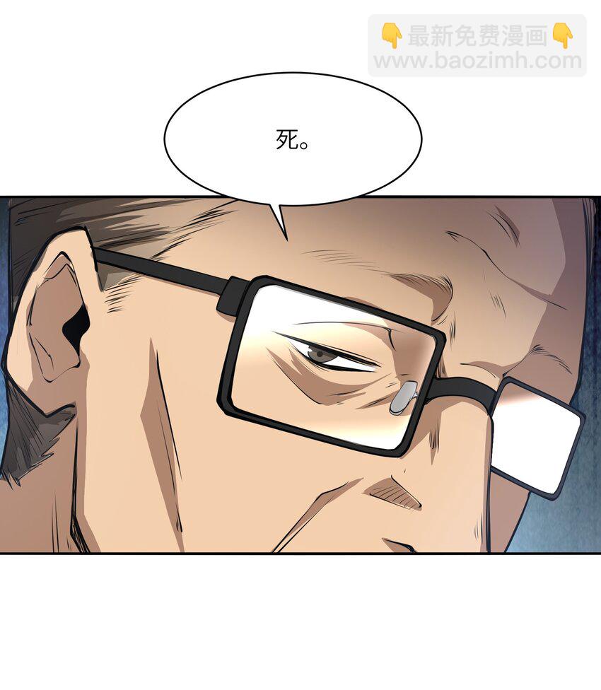 034 节外生枝(1/2)-第34话