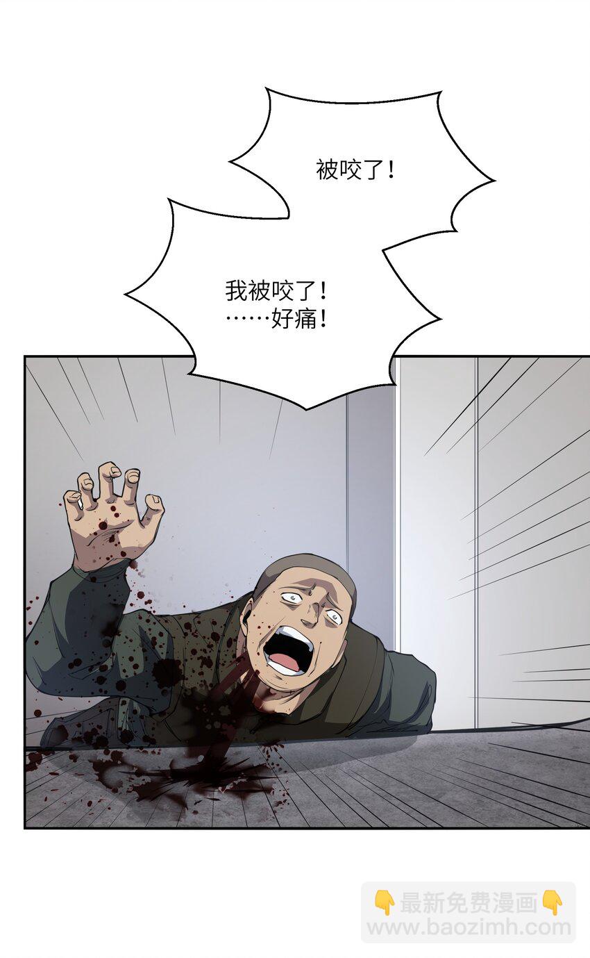 034 节外生枝(1/2)-第34话