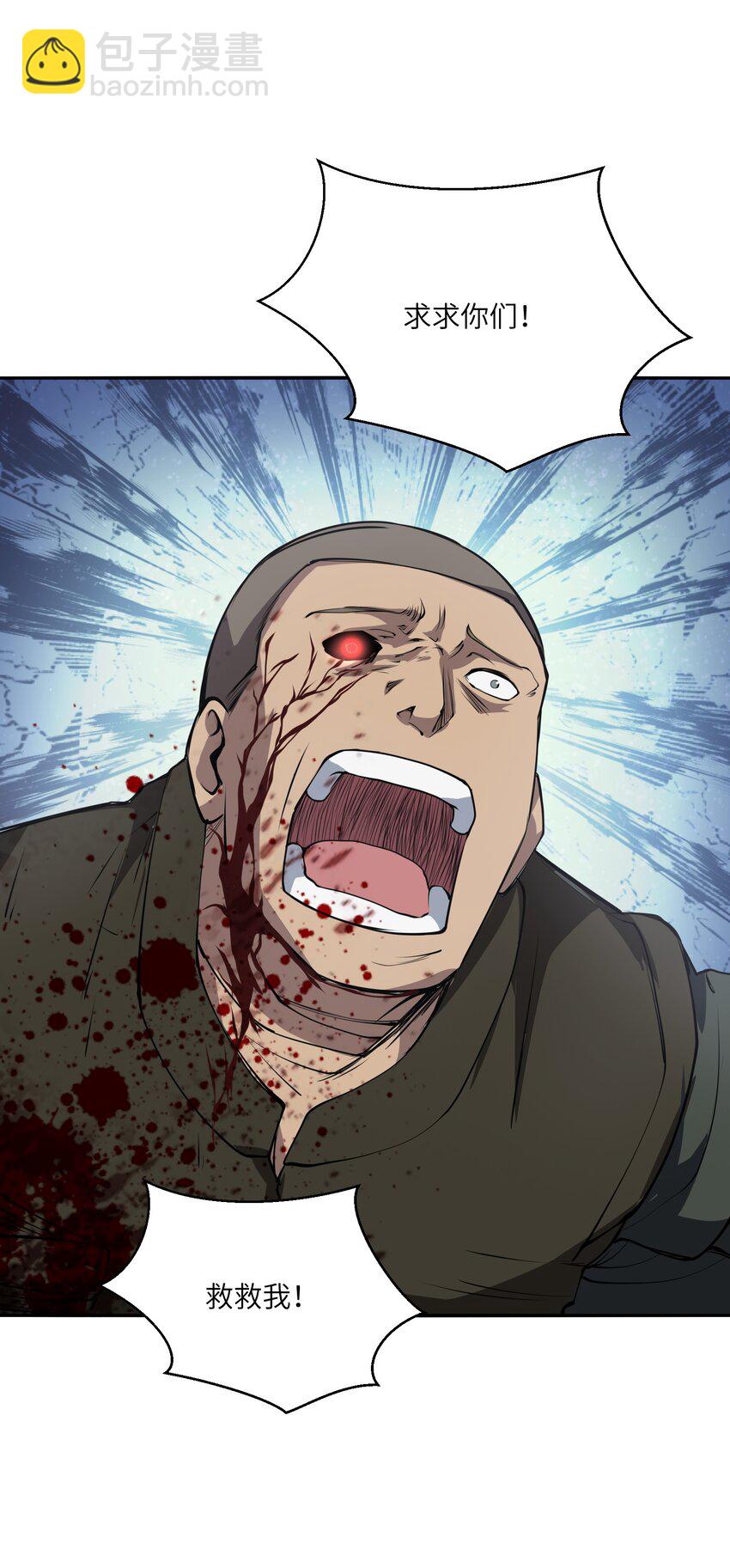 034 节外生枝(1/2)-第34话