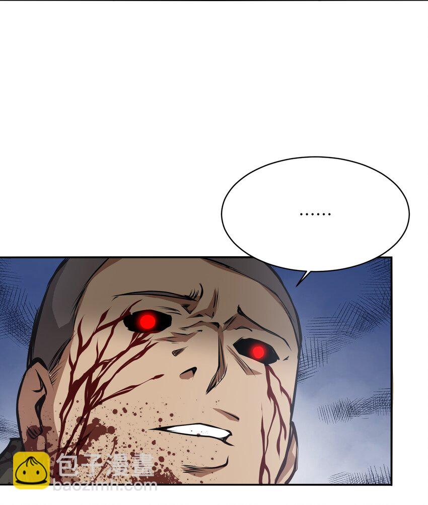 034 节外生枝(1/2)-第34话