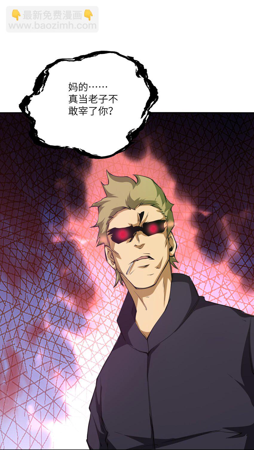 034 节外生枝(1/2)-第34话