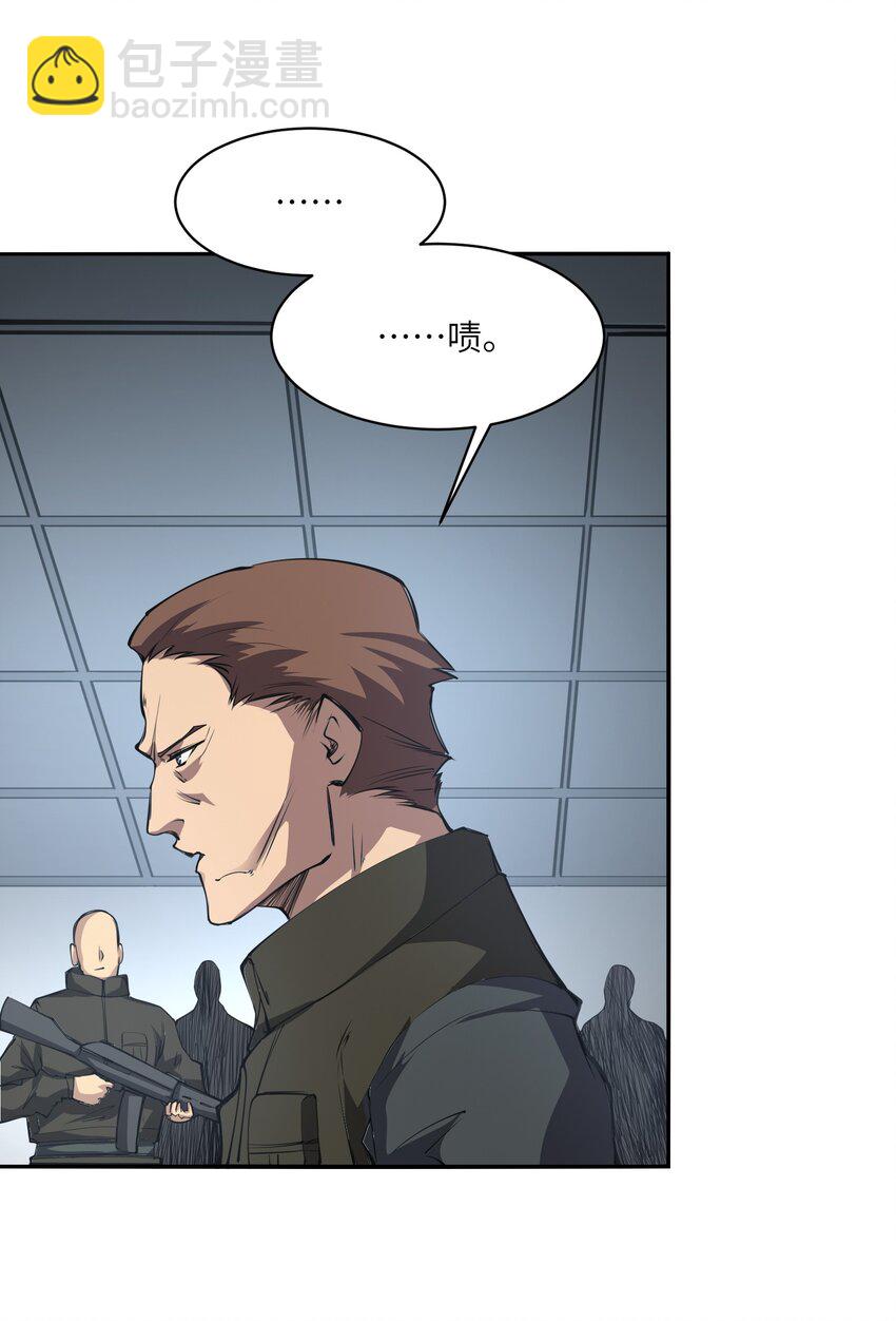 034 节外生枝(1/2)-第34话