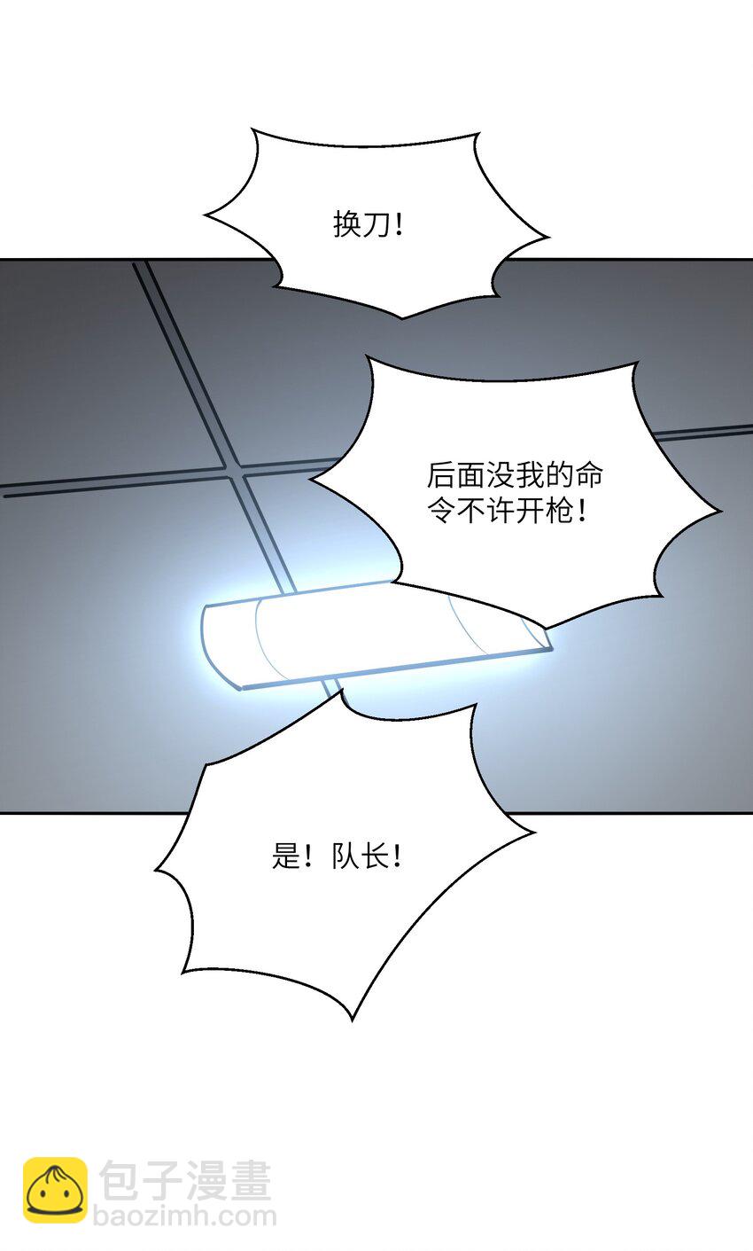 034 节外生枝(1/2)-第34话