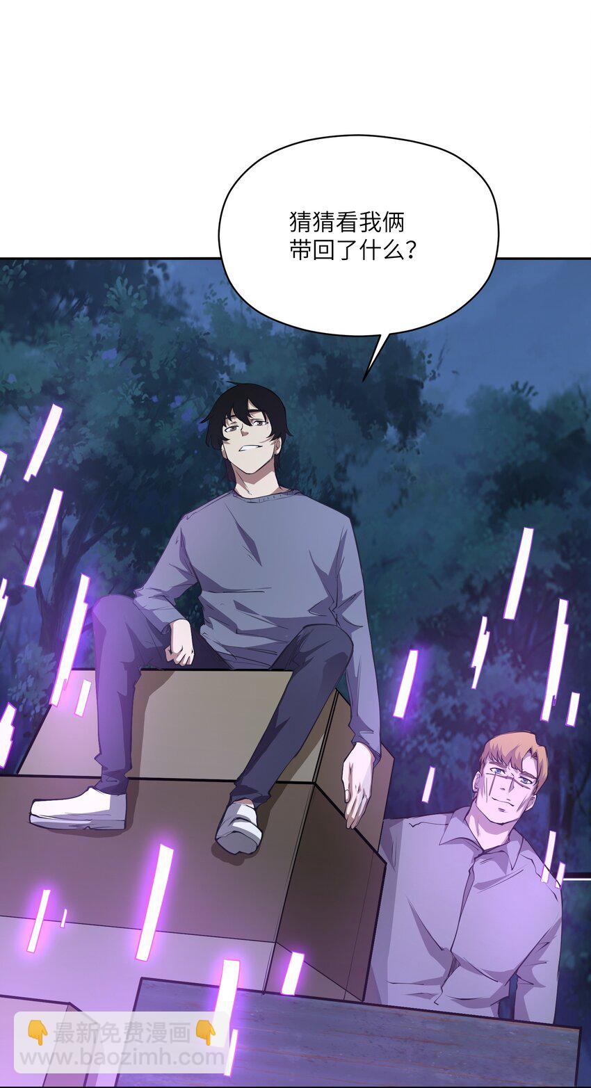 034 节外生枝(1/2)-第34话