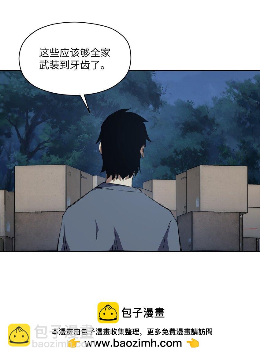 034 节外生枝(1/2)-第34话