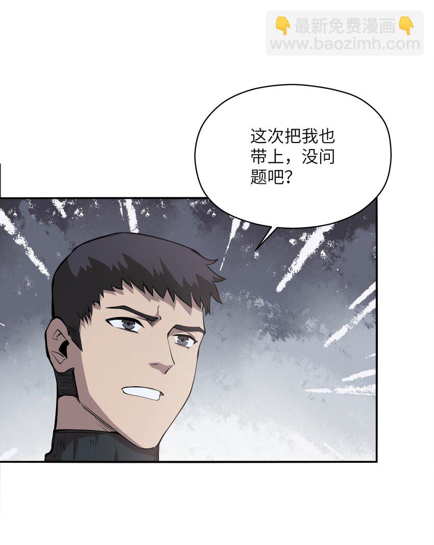 034 节外生枝(1/2)-第34话