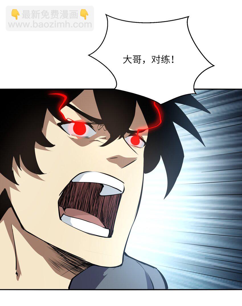 036 苏醒(1/2)-第36话