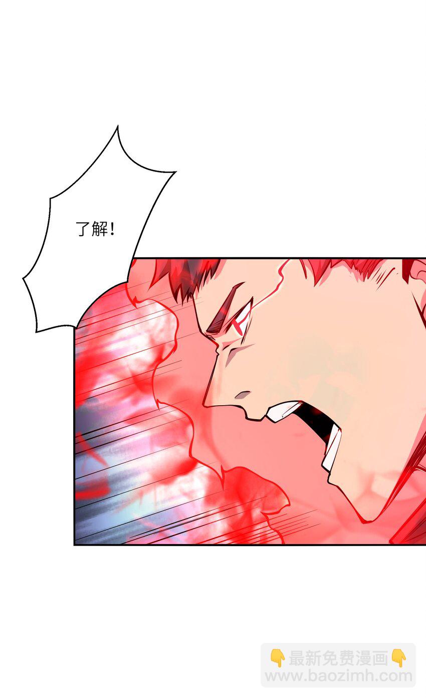 036 苏醒(1/2)-第36话