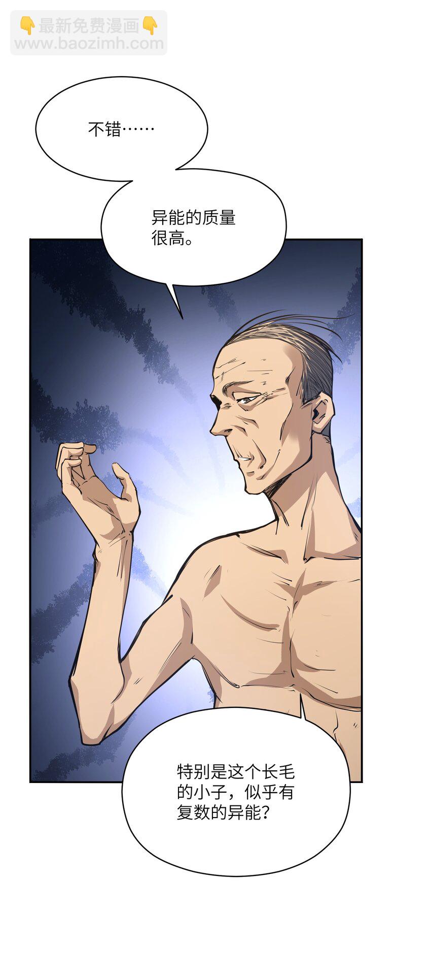 036 苏醒(1/2)-第36话