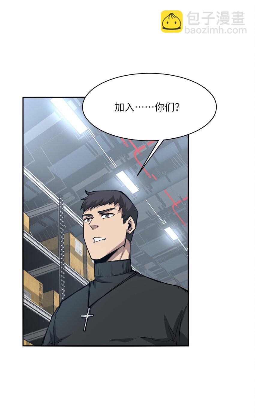 036 苏醒(1/2)-第36话