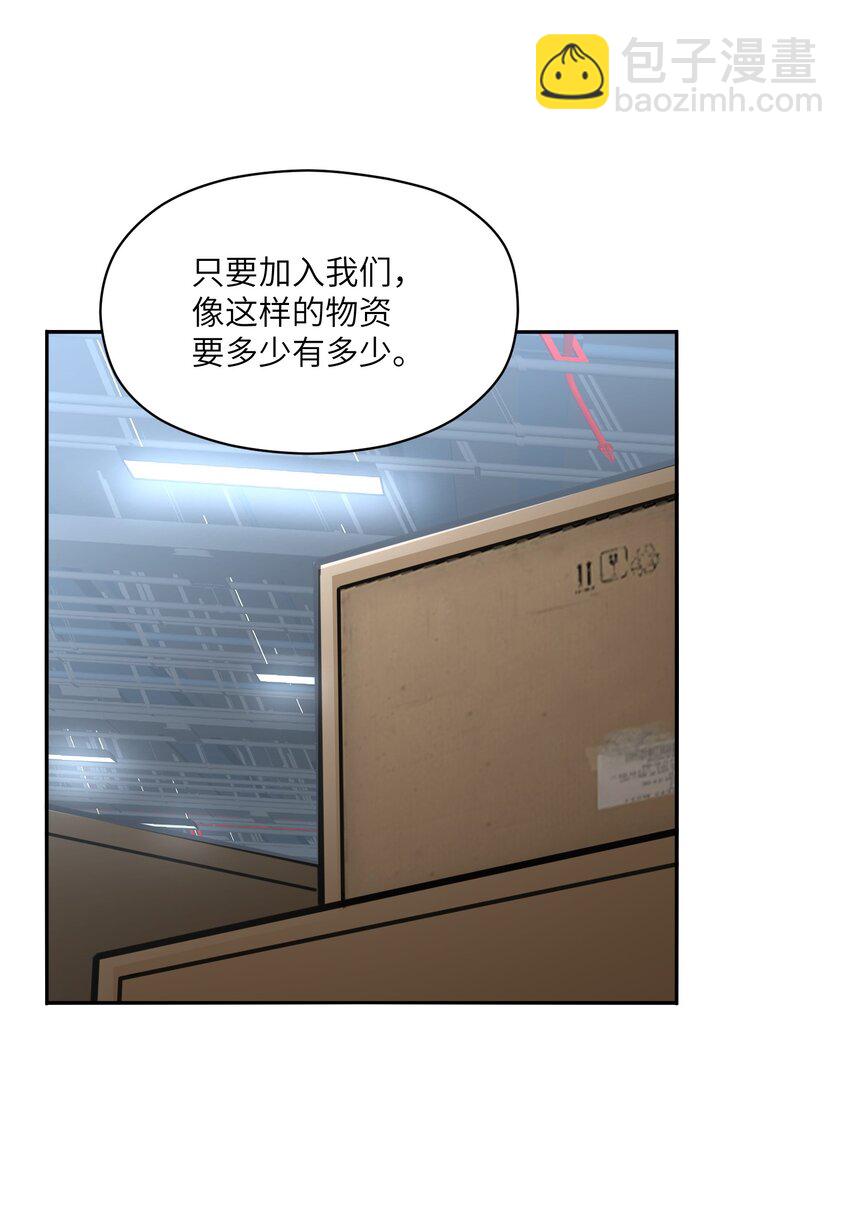 036 苏醒(1/2)-第36话