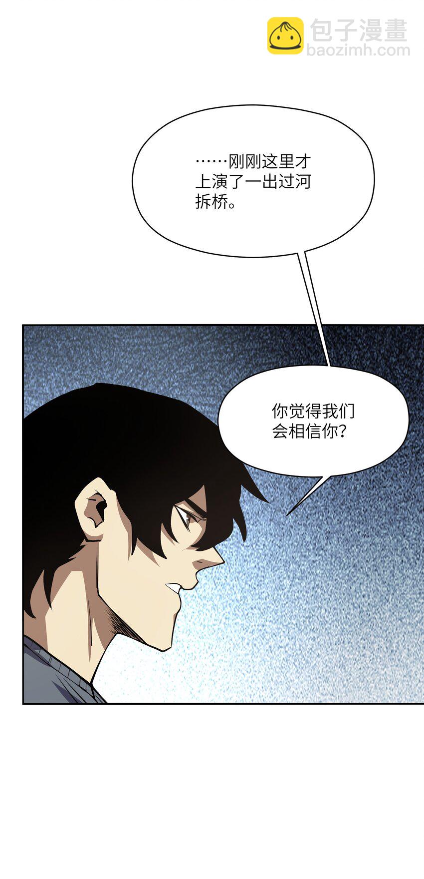 036 苏醒(1/2)-第36话