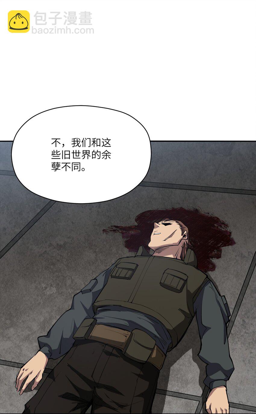 036 苏醒(1/2)-第36话