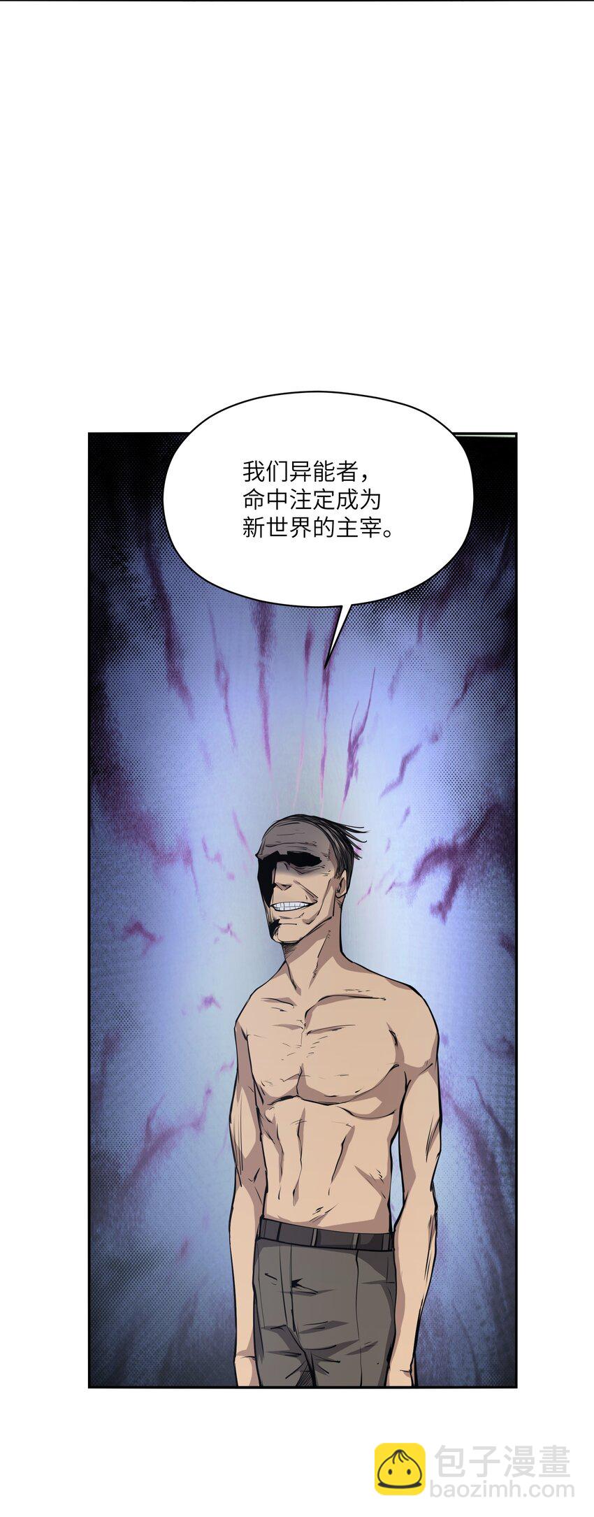 036 苏醒(1/2)-第36话