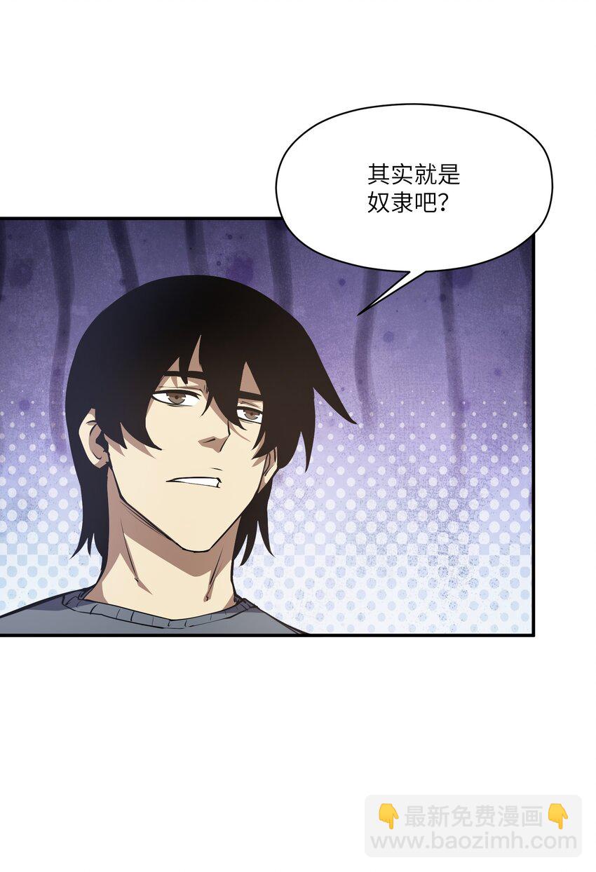 036 苏醒(1/2)-第36话