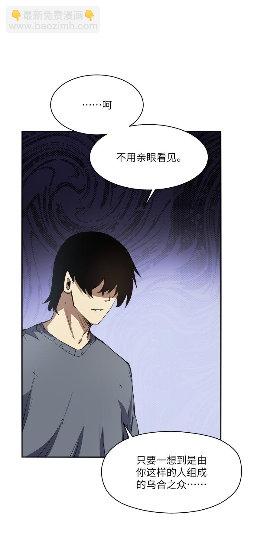 036 苏醒(1/2)-第36话