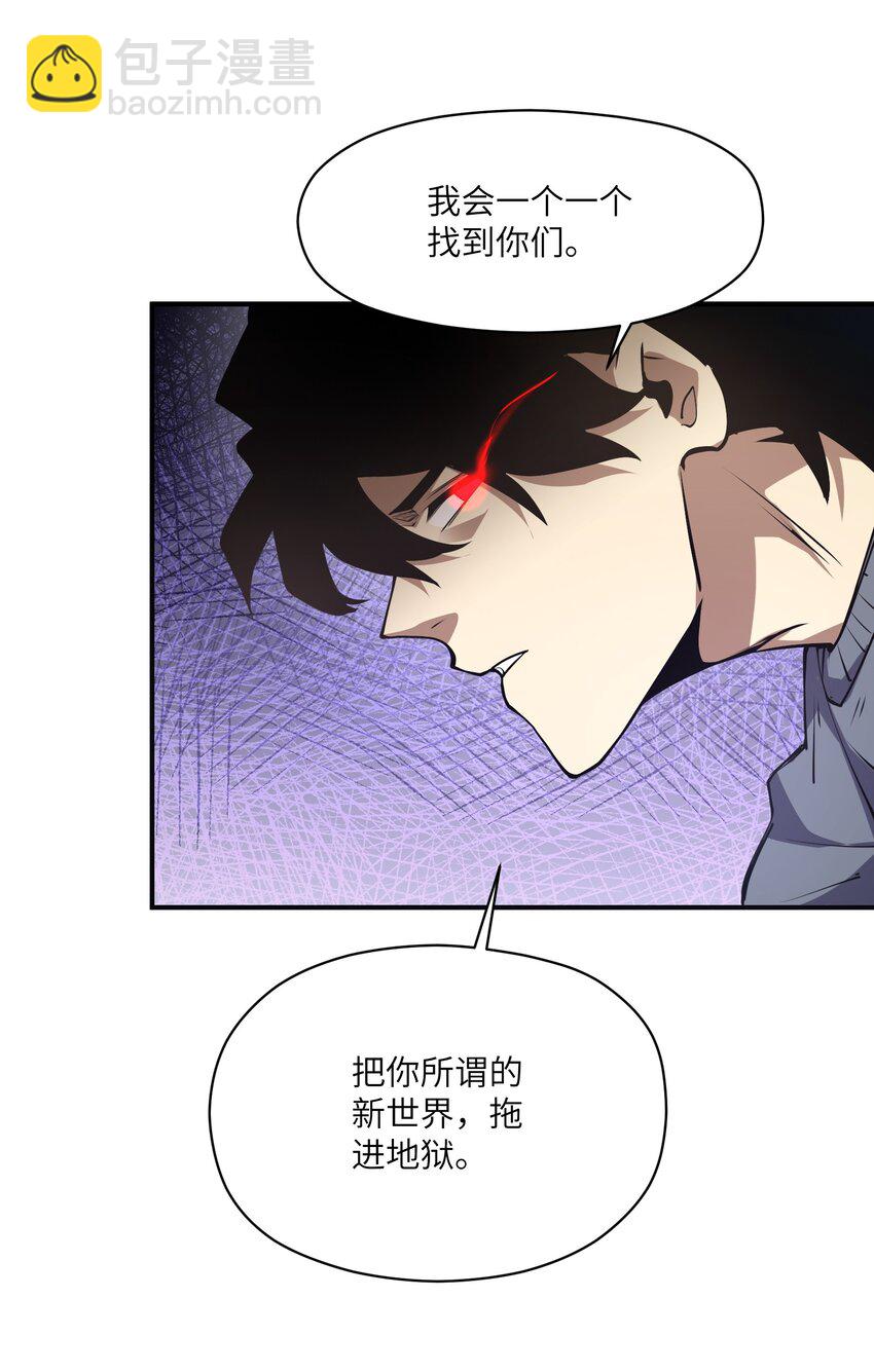 036 苏醒(1/2)-第36话