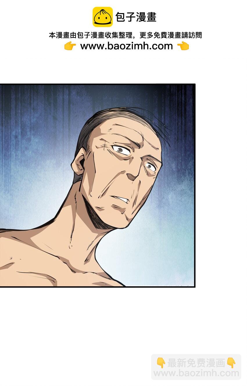 036 苏醒(1/2)-第36话