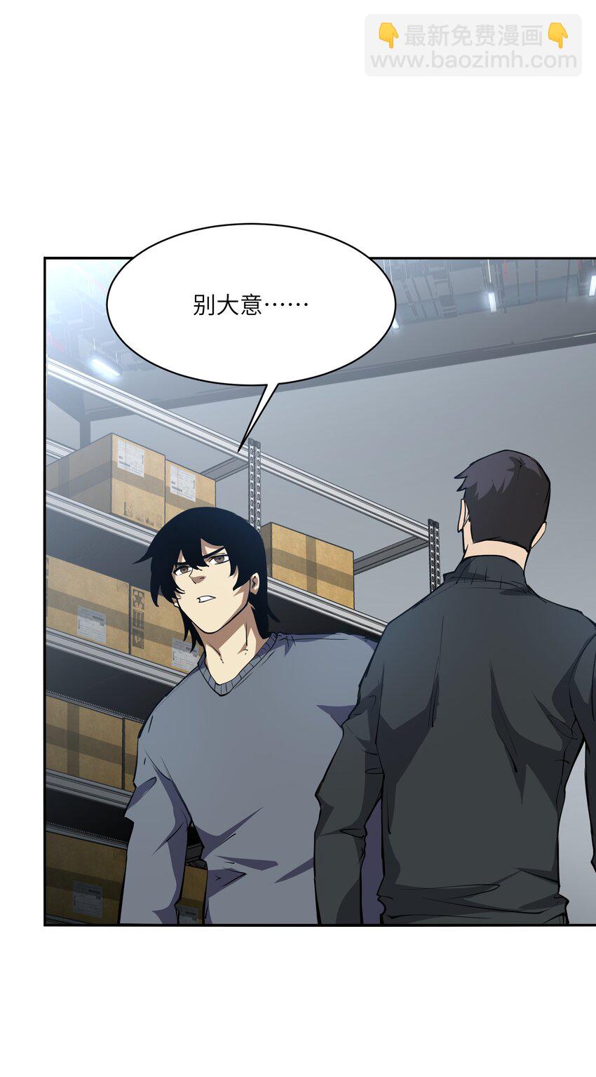 036 苏醒(1/2)-第36话