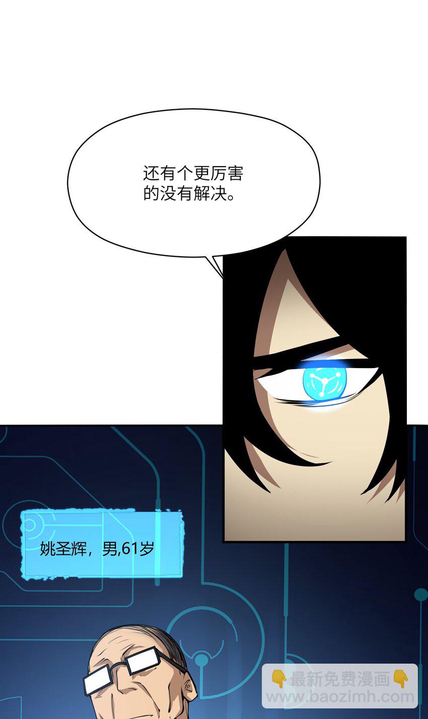 036 苏醒(1/2)-第36话