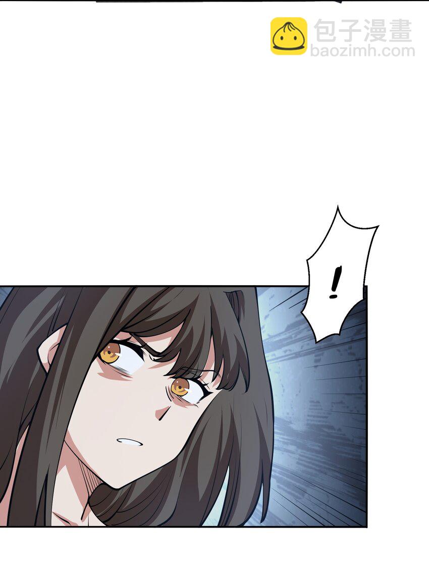 038 算计(1/2)-第38话