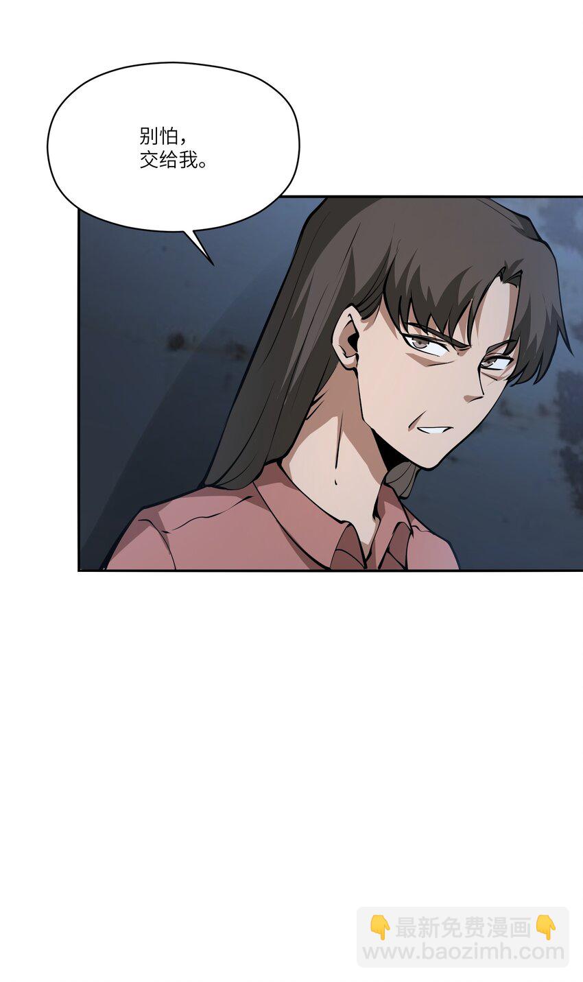 038 算计(1/2)-第38话